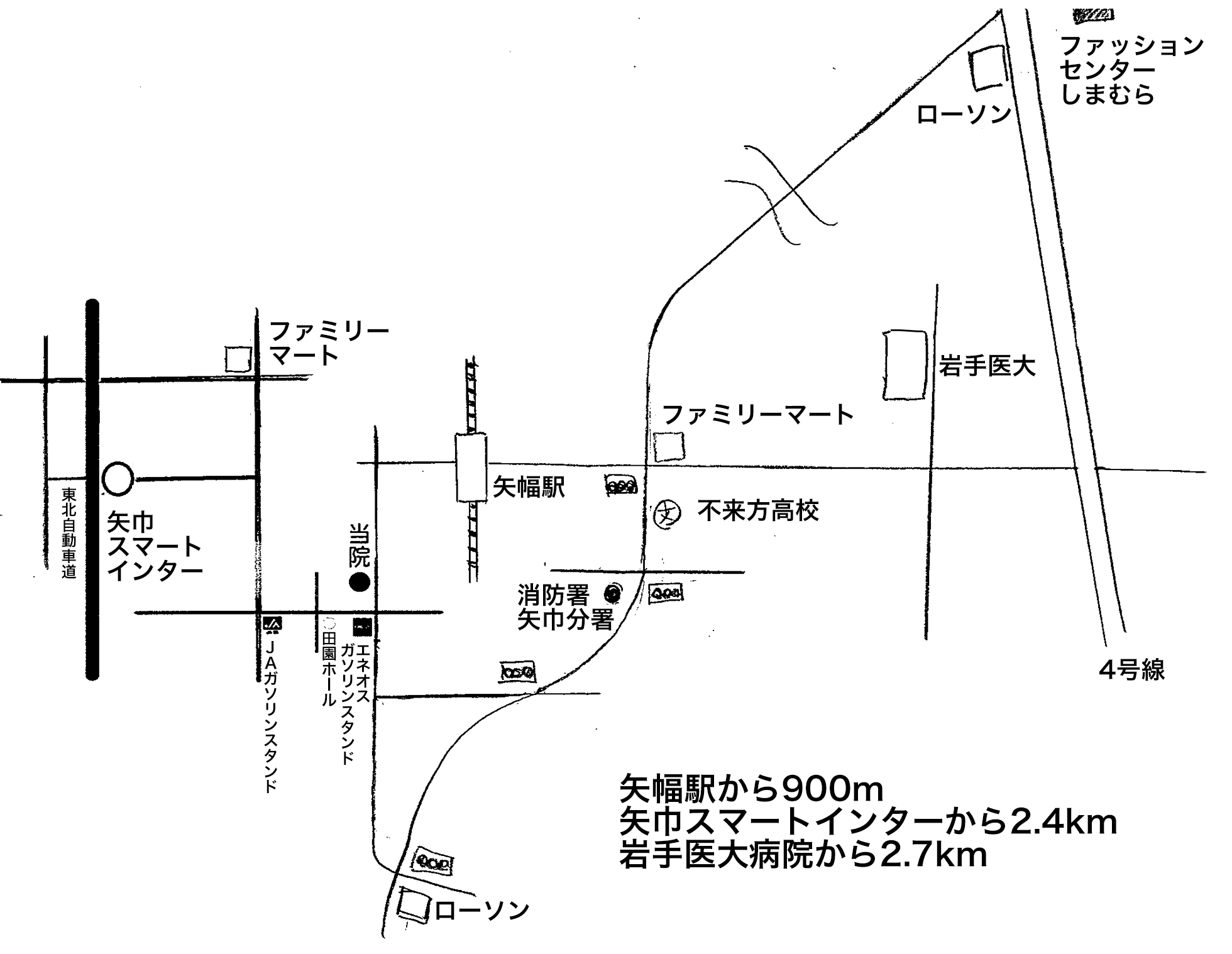 『盛岡駅』から電車で12分、『矢幅駅』下車、西口より信号左折で徒歩5分、白い建物・青い看板が目印です。