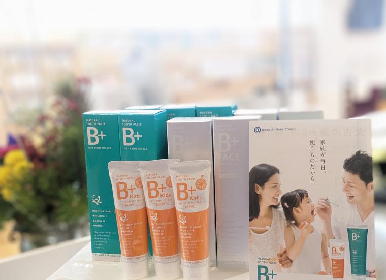 ❁　天然由来成分『B+（ビープラス）』歯磨剤販売開始！