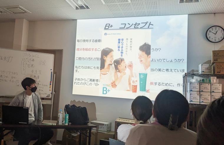 ❁　天然由来成分『B+（ビープラス）』歯磨剤販売開始！