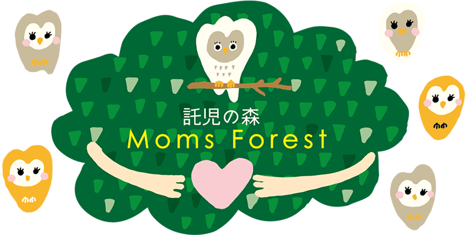 『母なる森』の モーリーマミー